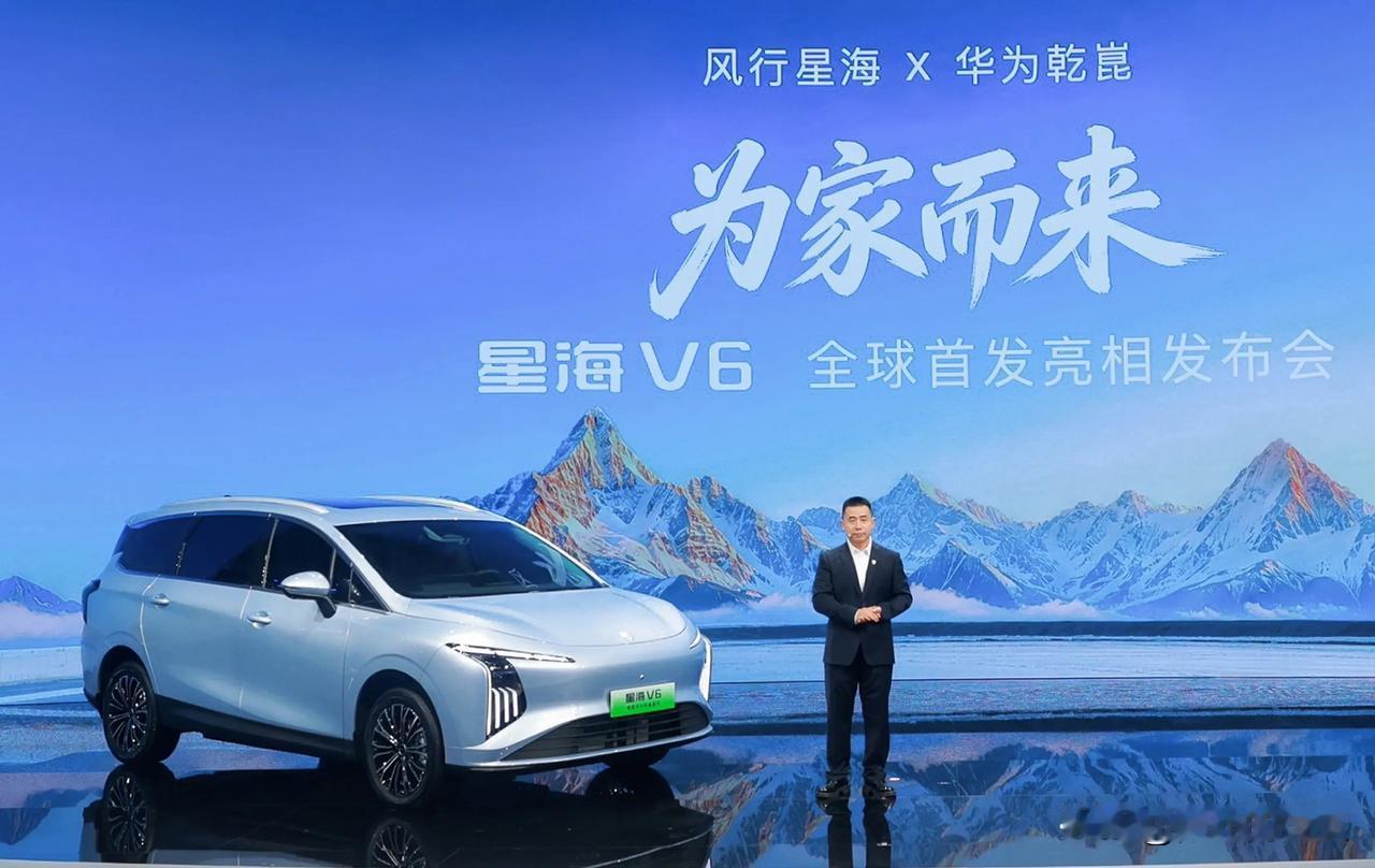 东风风行，惊喜不断。现在东风风行（东风柳汽）打造的星海V6，依托东风体系成熟