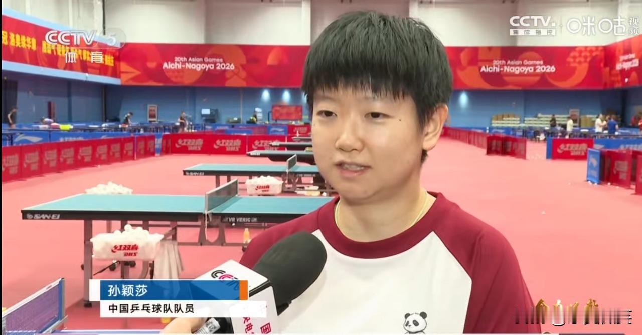 在上海崇明岛完成封闭集训后，中国乒乓球队回到北京集结准备出发，孙颖莎此次将参加女