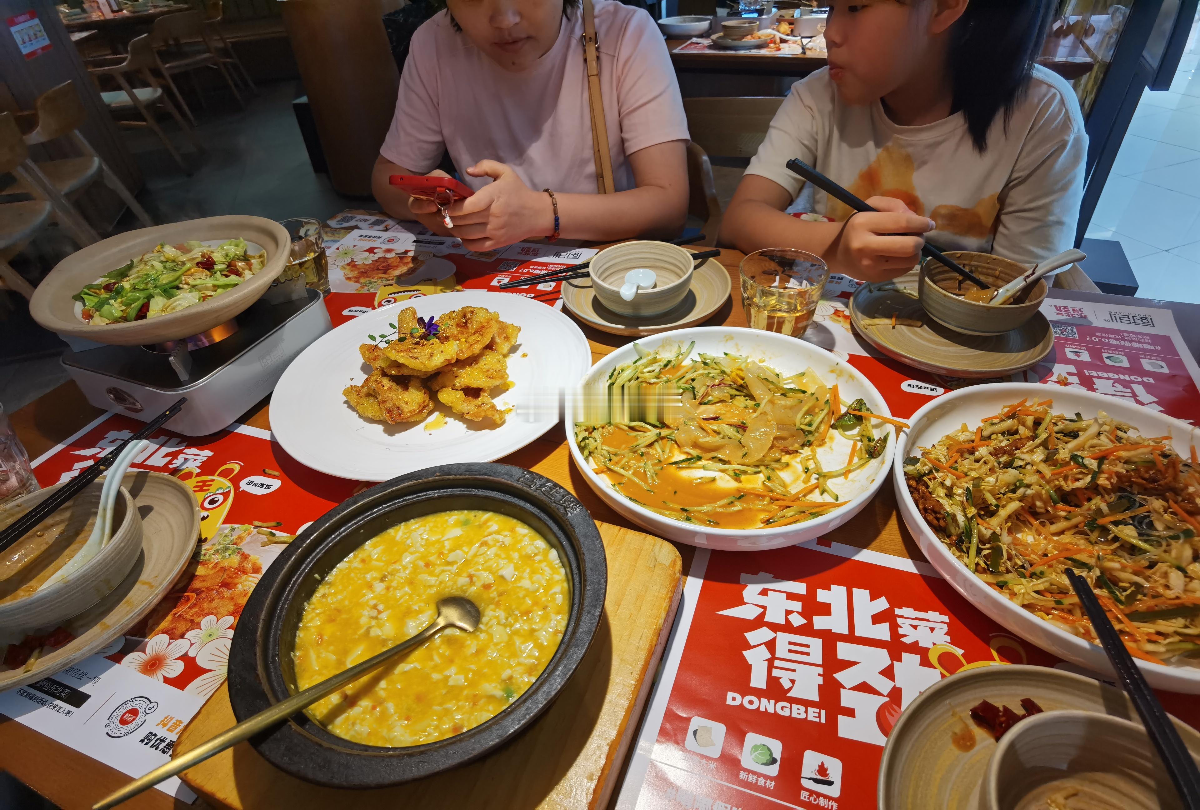 吃东北菜，得劲！[大笑]​​​