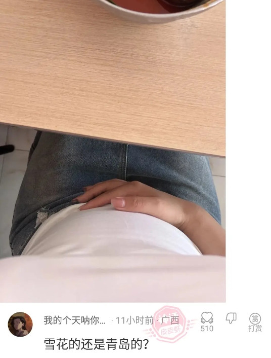 室友说可以照顾好我三个月了