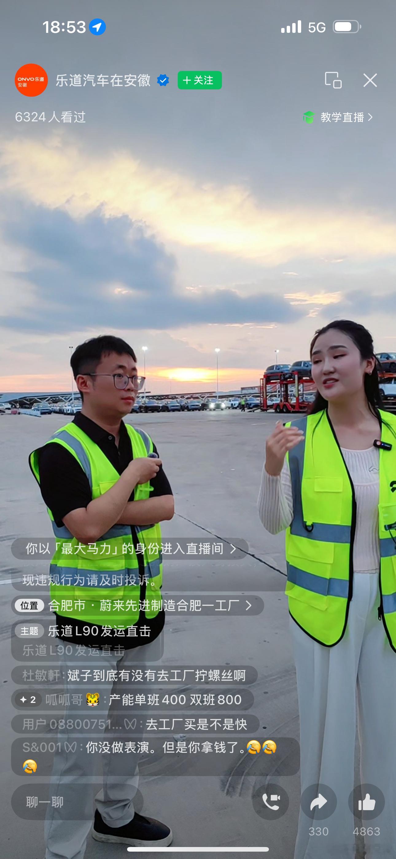会玩了，上道了，知道直播大板车全国发运了[微笑]电动兄弟​​​