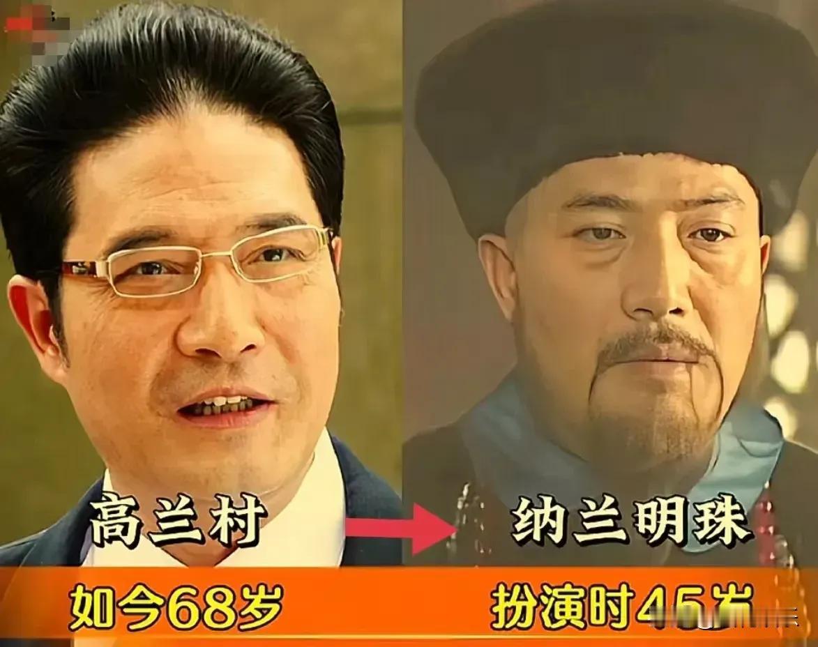 年轻的时候李洪涛在《康熙王朝》出演噶尔丹特别出色年轻的时候廖京生在《康熙王朝》