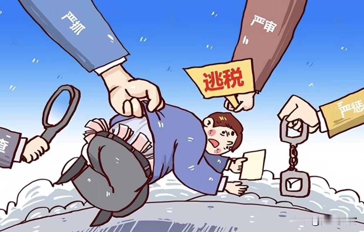 1.2亿私账收款！深圳大卖被罚2800万，老板或蹲7年大牢又一家大卖家栽了