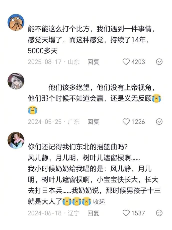 那个年代，十三岁的孩子就算是大人了