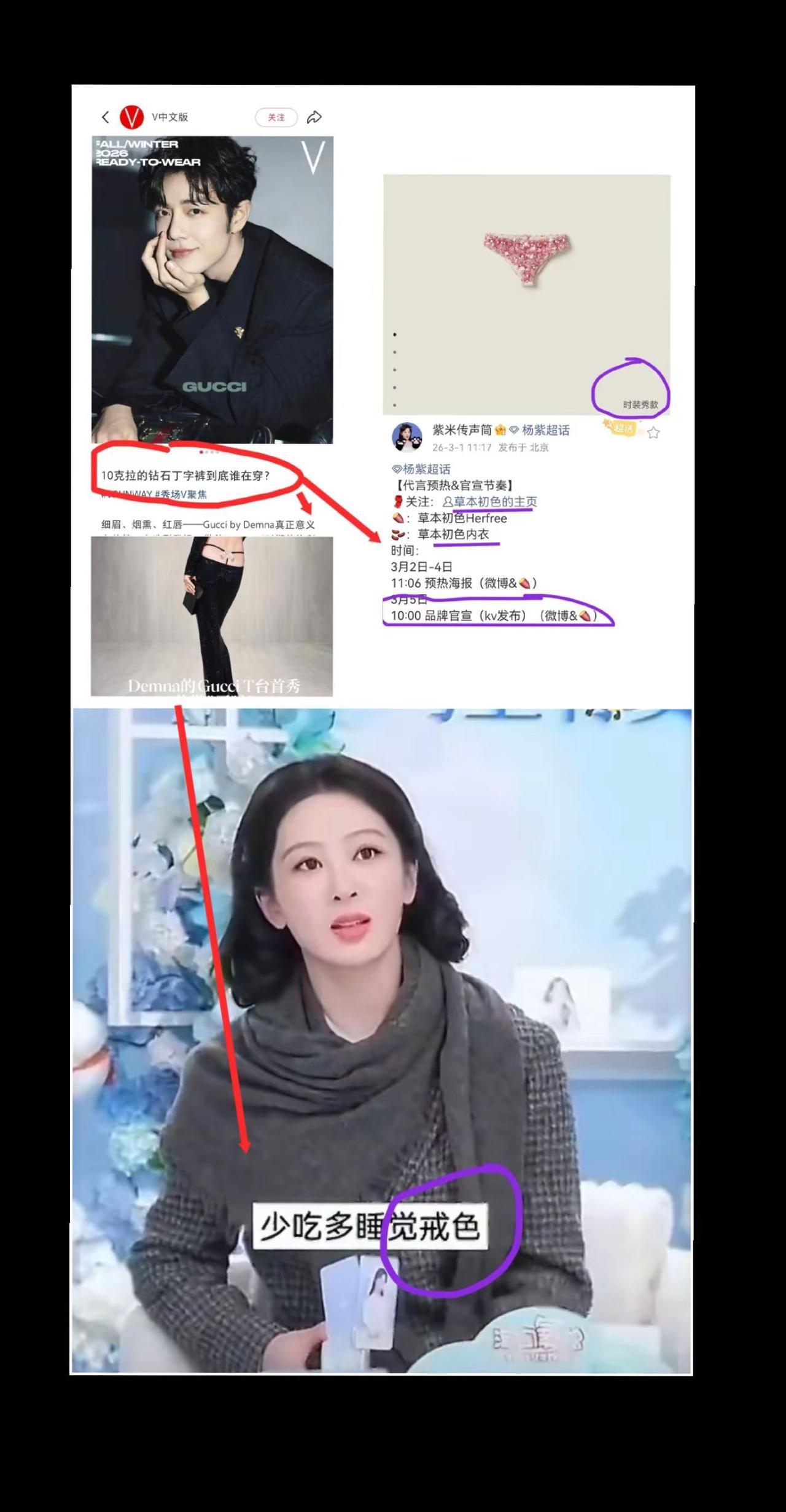 这谁顶得住啊。肖战拍的CK内衣广告，这两天又刷屏了。照片里肌肉线条清晰，状态