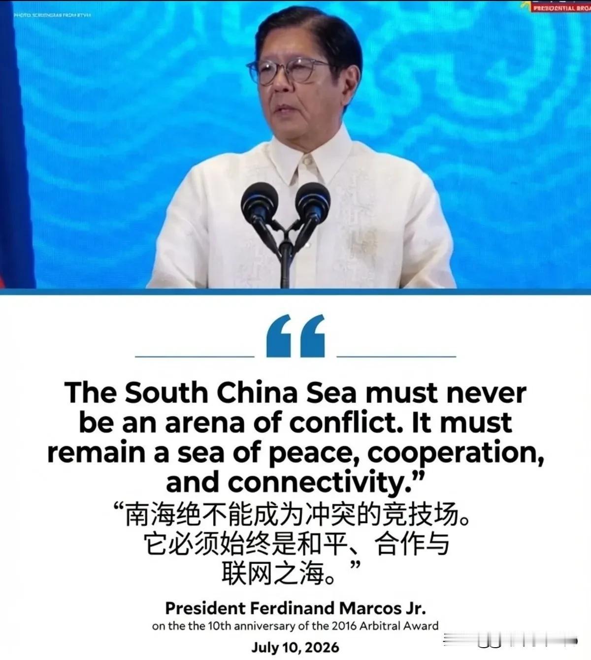 美国驻菲大使，日本特使均到现场撑腰，菲律宾总统小马科斯最终还是露了怯！7月11日