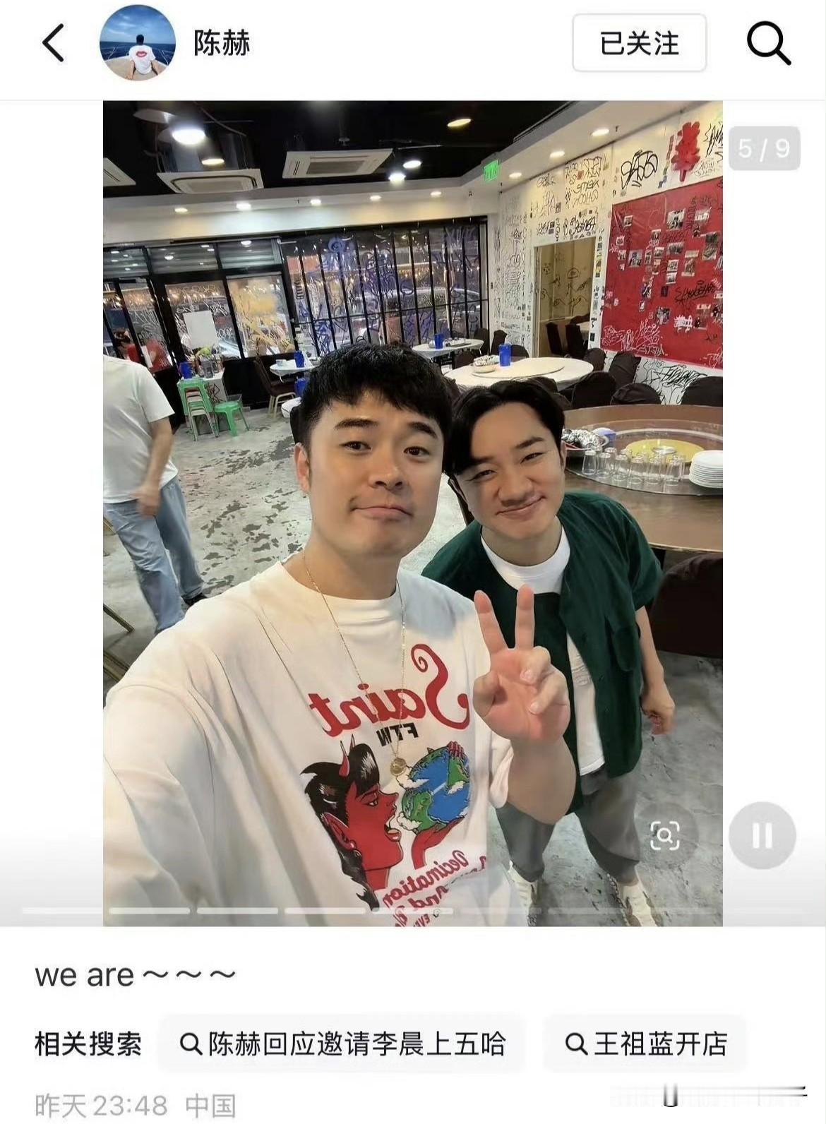 陈赫，深夜发文！5月13日，深夜23点48分，陈赫依然没有入睡，而是在社交平台