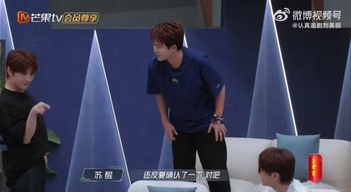 苏醒被资本做局了苏醒内心OS：我记的站位呢？！被资本悄悄改了规则还蒙在鼓里，彩