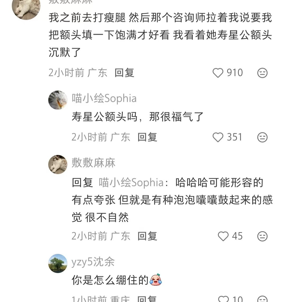 别给女性制造焦虑了为什么会有婆婆唇这种称呼？