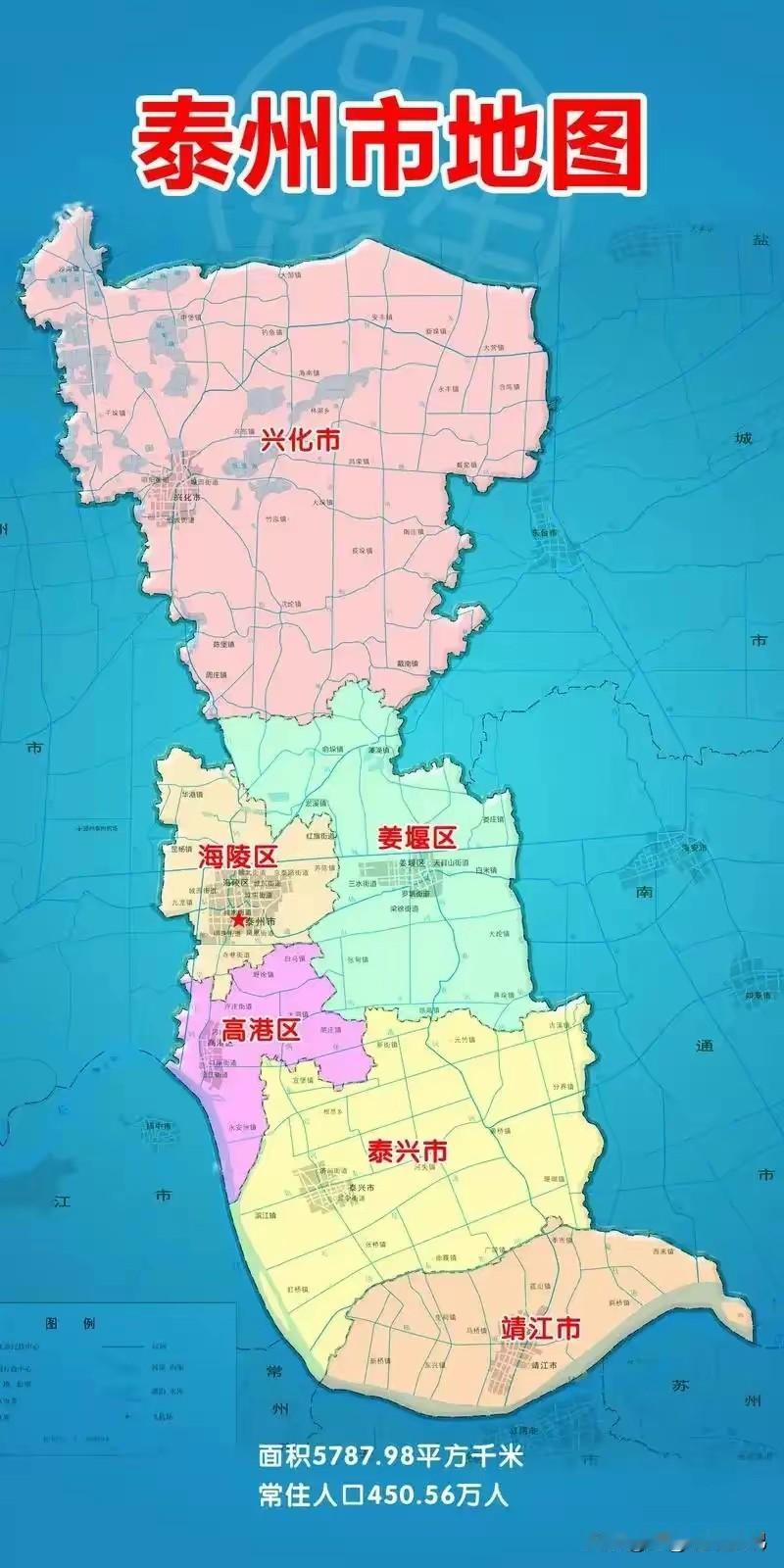 看看泰州的发展，好笑的是姜堰划区，一开始除了几个县就一个海陵区。后来成立高港区