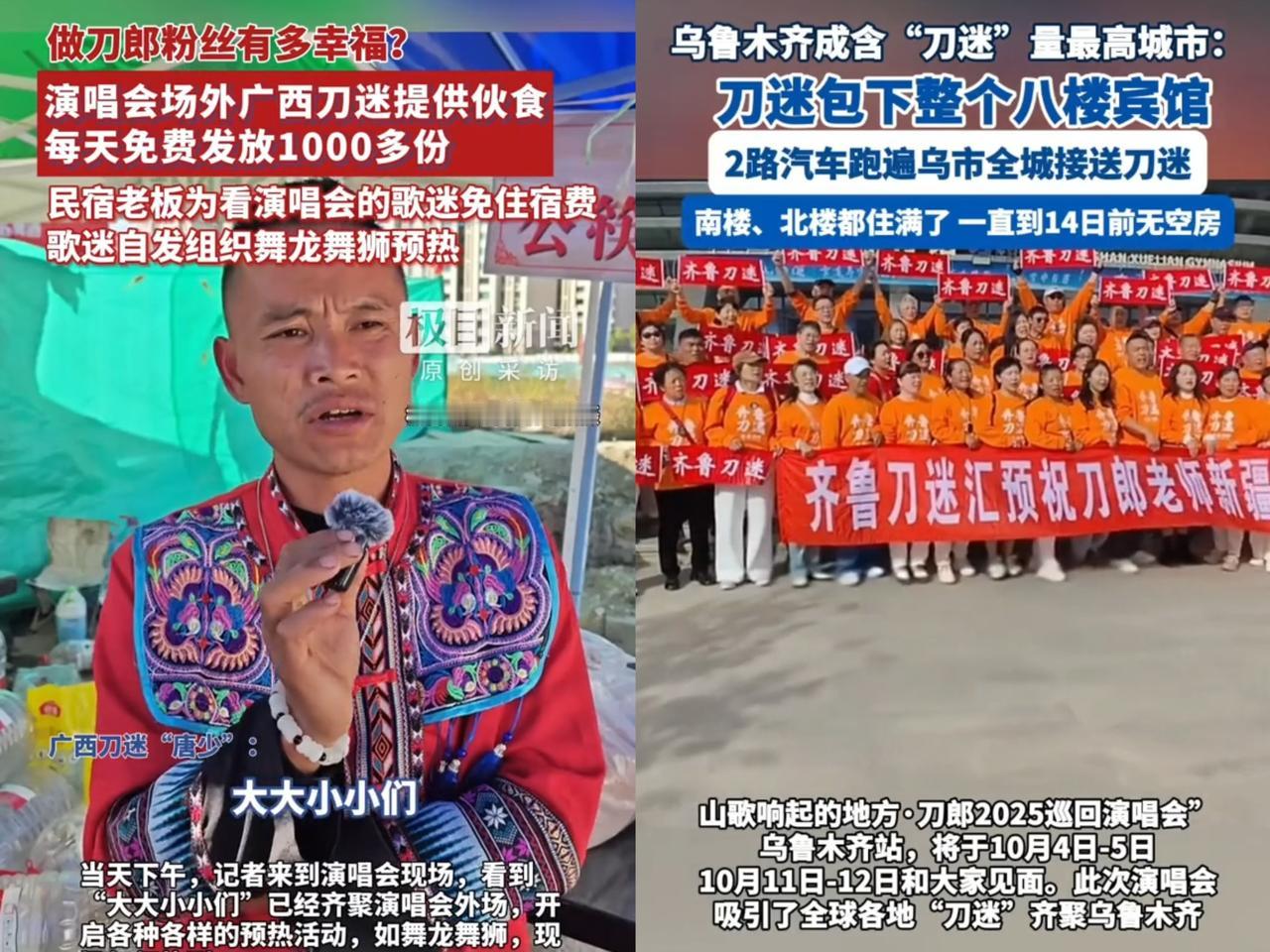 刀迷唐少的大酒店明天要闭馆啦，10月10日是最后营业日，之后就回归演唱会