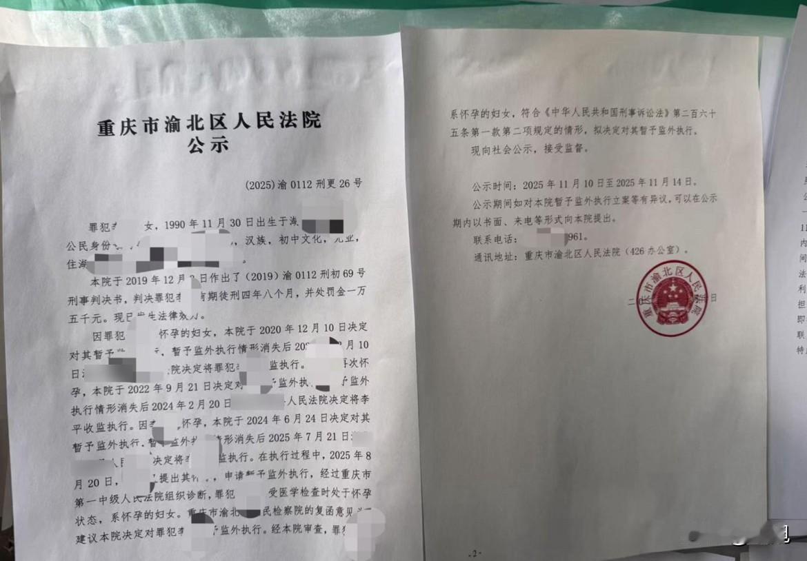 一王女士在网上认识了刘某某，两人聊得挺热乎。刘某某特别热情，很快就约了线下吃饭，