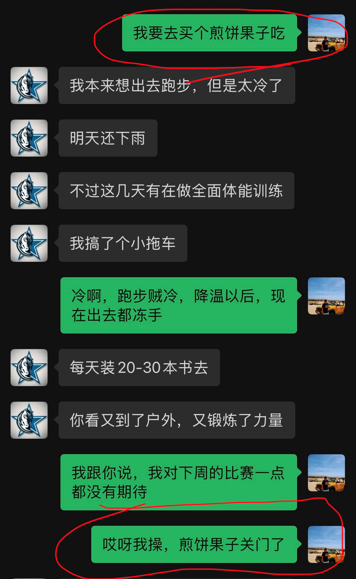 煎饼关门了，小迈克尔-波特负全责。代表谈老百姓有钱不敢消费
