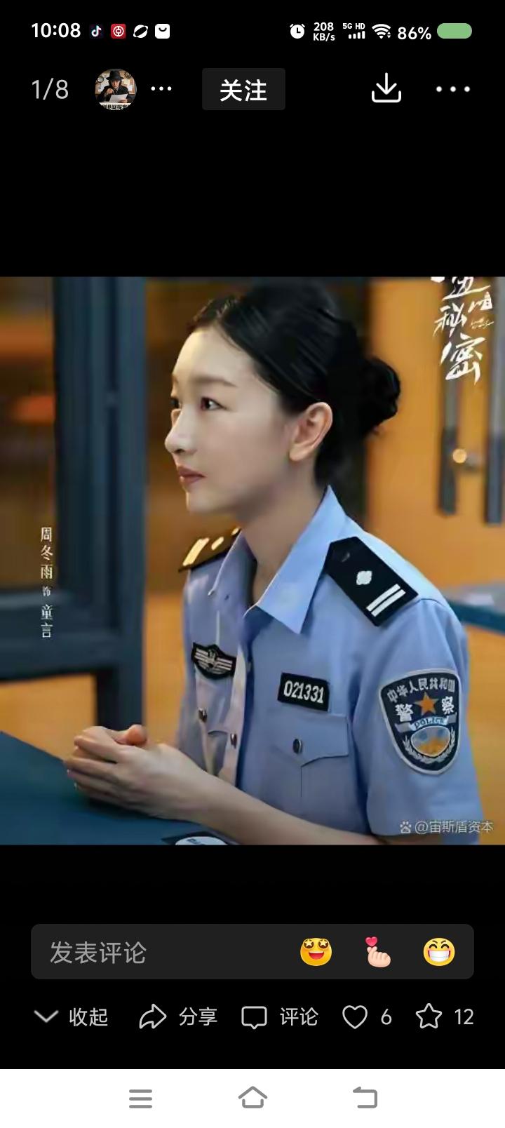 连她都能演警察了？这影视能不衰落么？至今为止，我还没见过一个女子能把警察演好