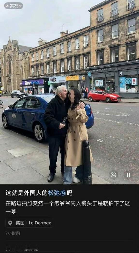 怎么强吻到国外就成松弛感了？在自己家就是猥亵了吧[思考]迷惑行为大赏​​​