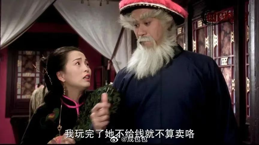 免费以后顺带连账期问题也解决了汽场全开