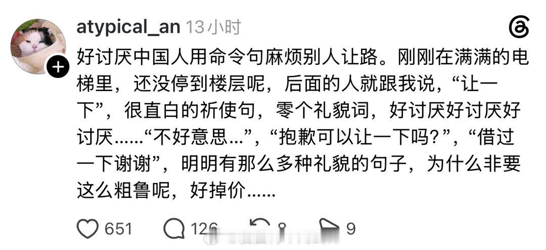 蛙蛙真是没啥好吐槽大陆的了……