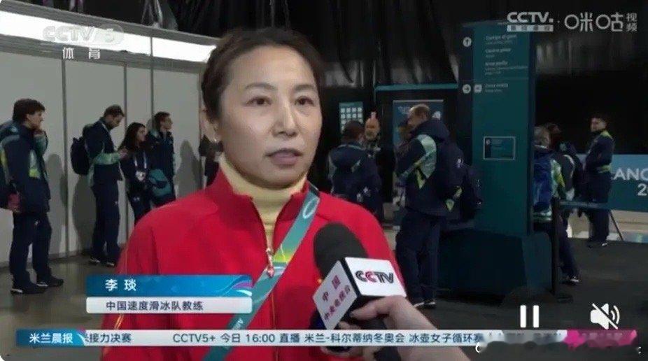 强烈建议体育总局冬季运动管理中心让李琰教练统筹领导短道速滑国家队和速度滑冰国家队