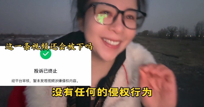 被投诉侵权雷军的红薯姐又支棱起来了！格局打开，模仿别人叫致敬，叫全面对标，别人