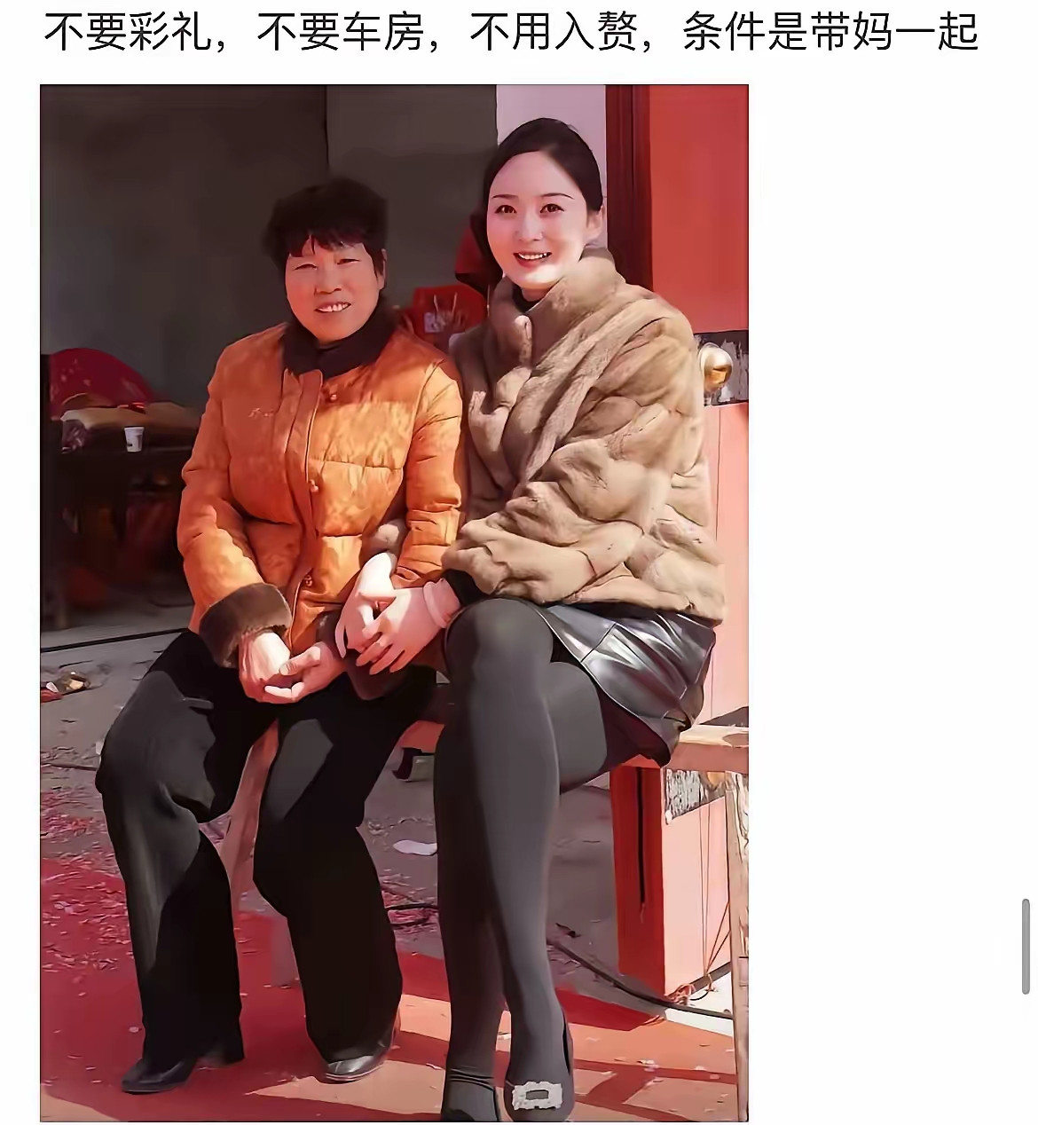 这个应该大部分男性都接受吧？