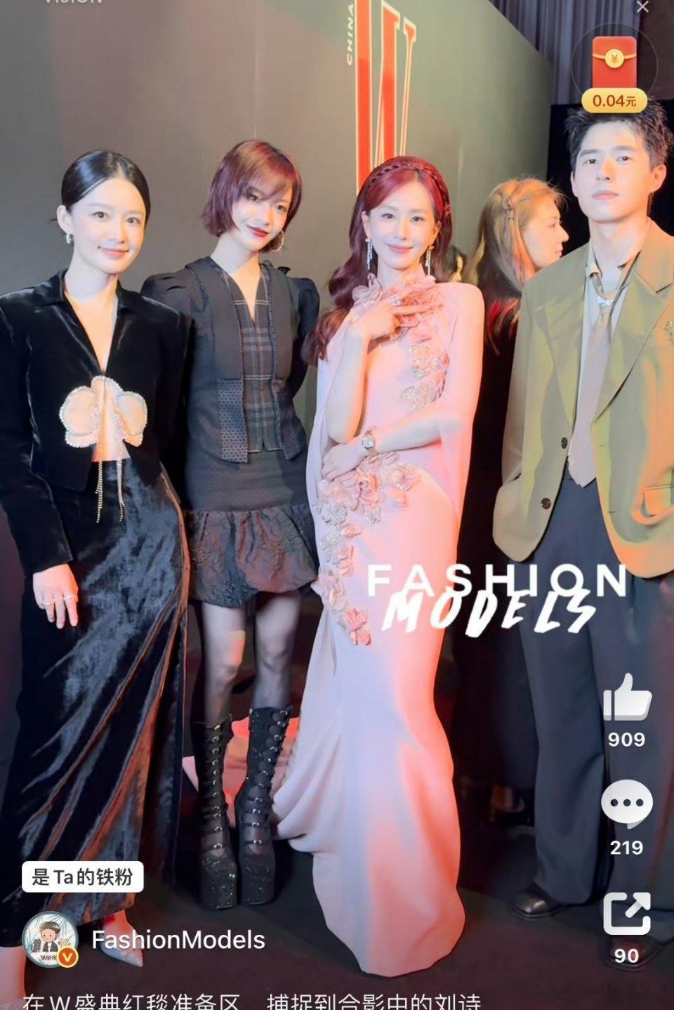 刘诗诗第二套礼服来着ElieSaab2025春夏高级定制很美啊