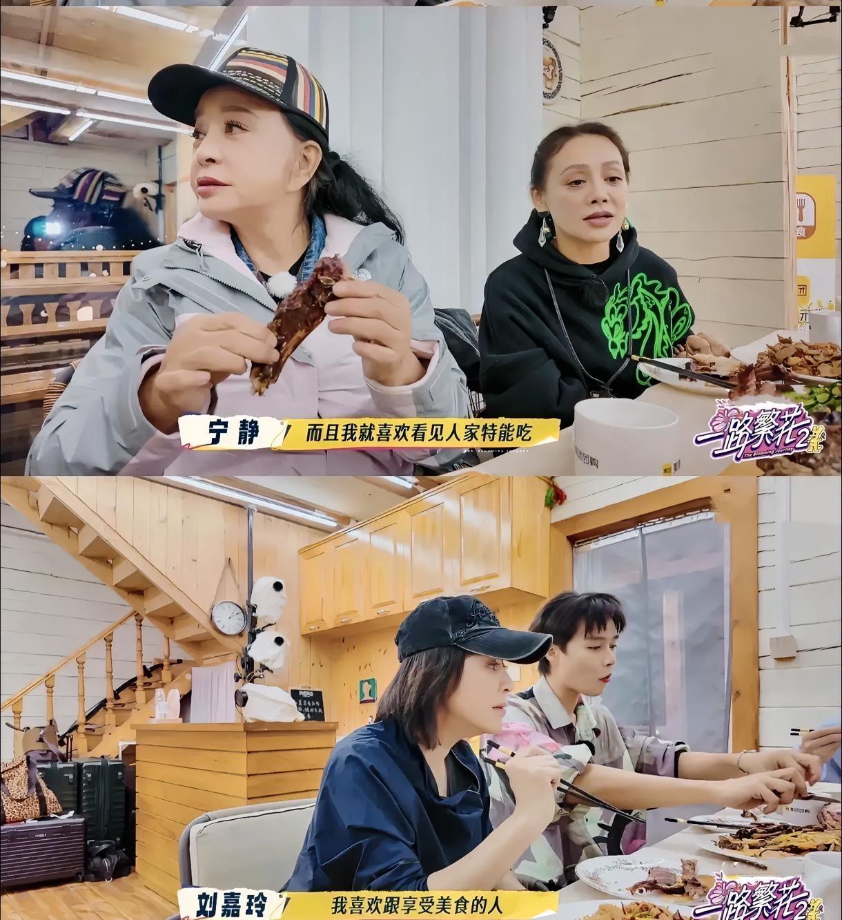 一盘鱼。十分钟的训诫。李小冉的脸，冷得像餐厅的骨瓷盘。对面是刘晓庆，想加点