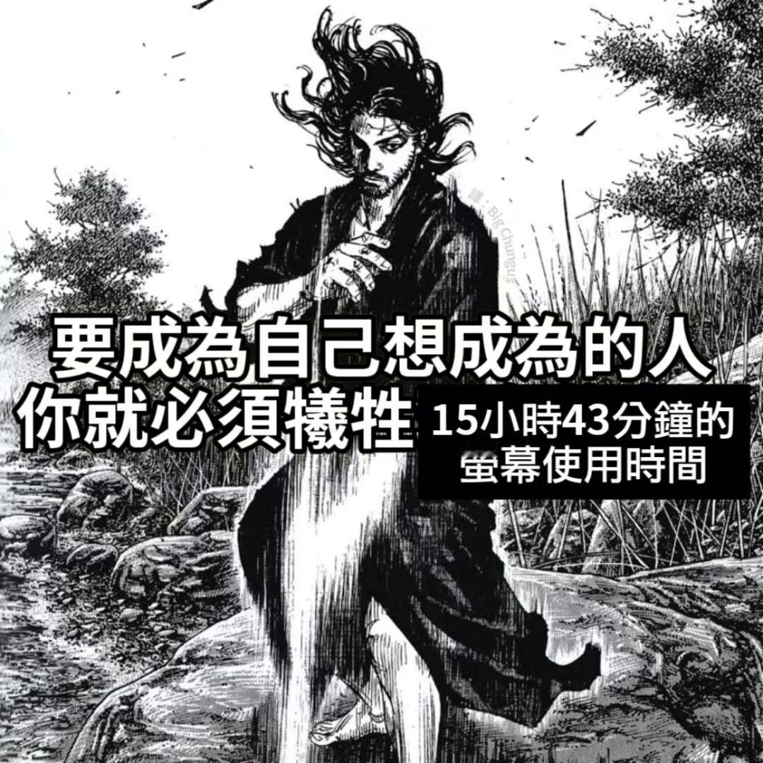 我想成为玩手机的人memes