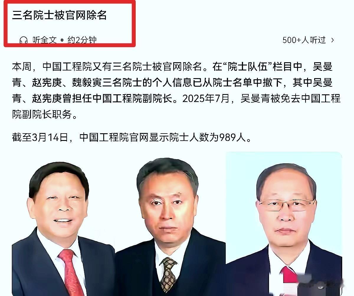 三名军工专家被捕，这消息像一记重锤敲在心头！都说最坚固的防线最怕内部生锈，如