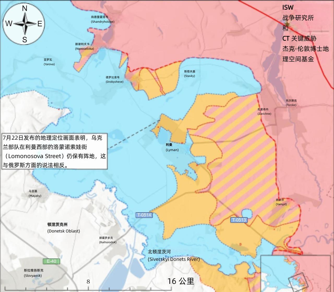 决战双子城：俄军正放弃枪战，直接用无人机或火炮轰炸7月22日至23日，俄军