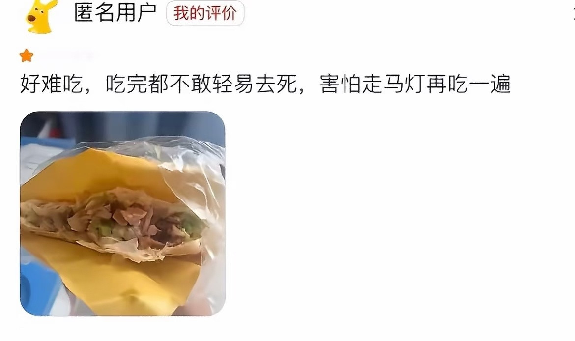 到底什么时候看到这些外卖差评才能不笑啊