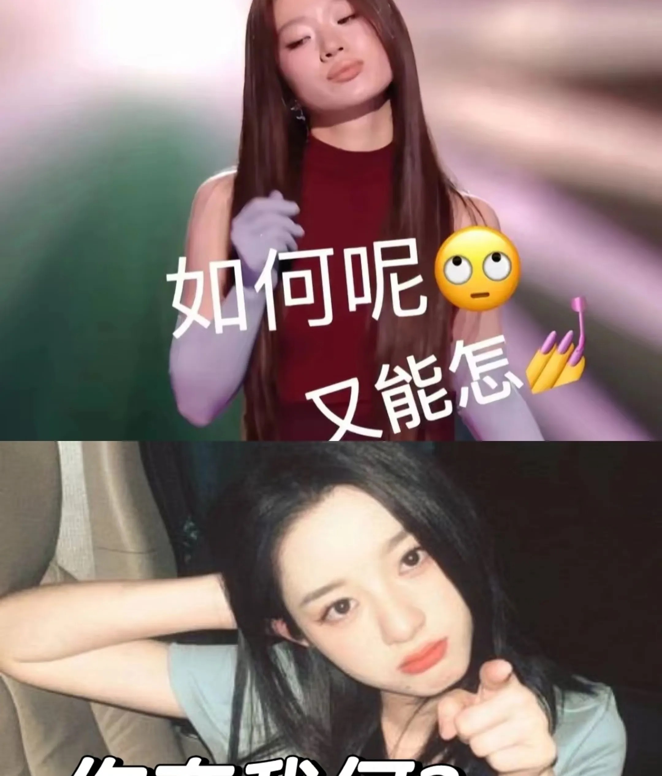 你们全都错怪单依纯了！看了黄杨钿甜热搜，我才终于真正地理解了单依