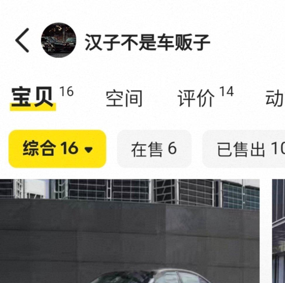 这人什么意思呢？