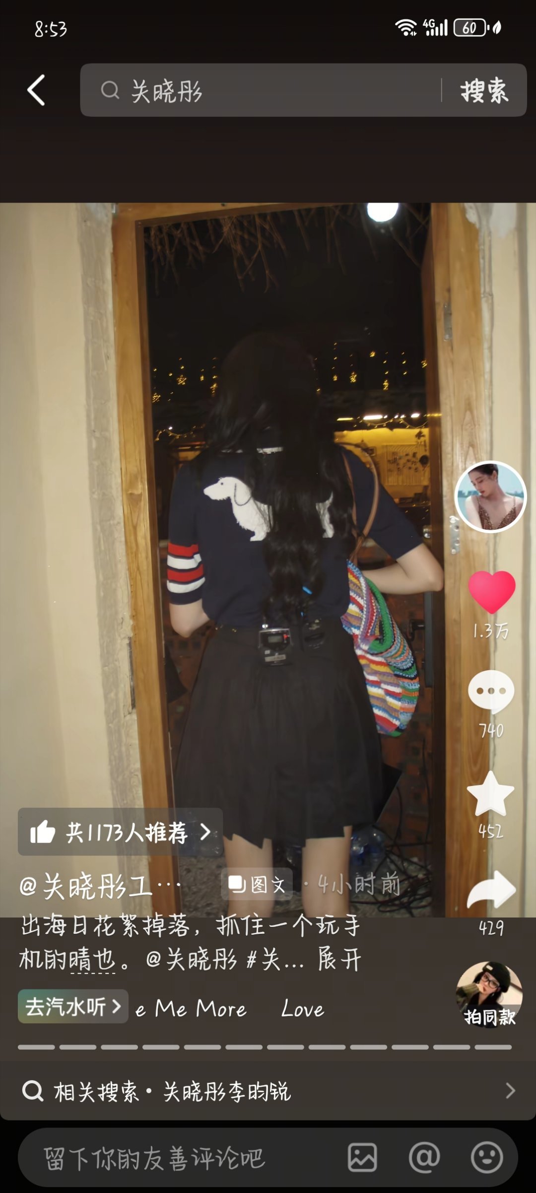 告诉我这个图是什么