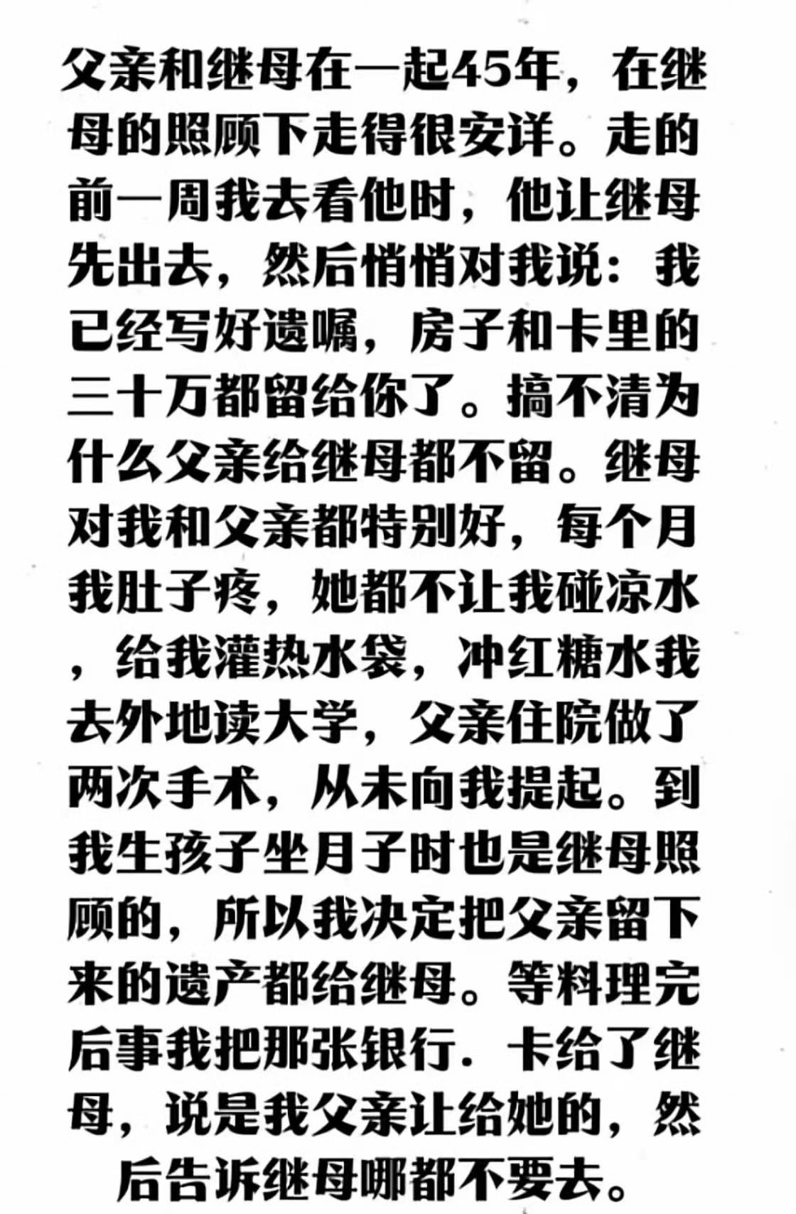 想起那个李世民临死把徐茂公贬出长安，然后对李治说，你继位后把他赦回来，你就有恩于