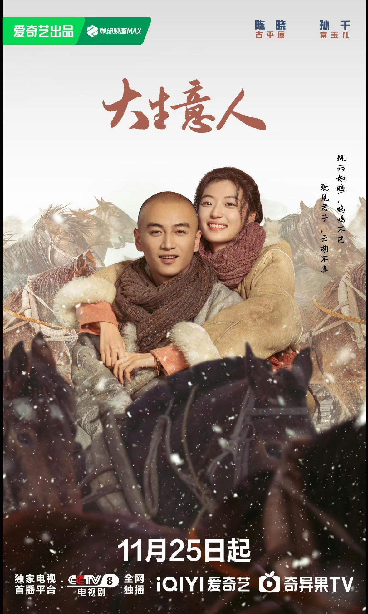 离婚夫妻新剧同期对打，陈晓绝对吊打前妻陈妍希👊对陈妍希来说简直就是降维打击‼