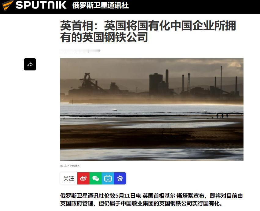 听说过“合法掠夺”吗？看看英国就知道了。5月11号那天，英国首相斯塔默被自家79
