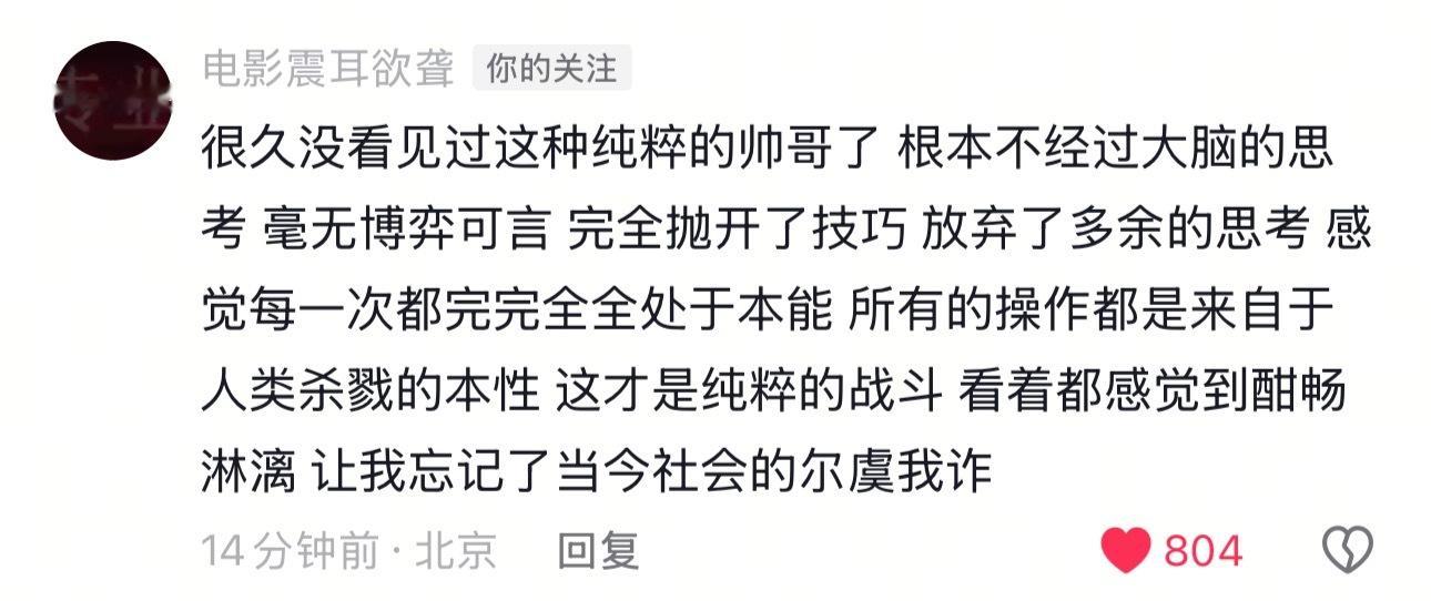 我真服了啊啊啊​​​