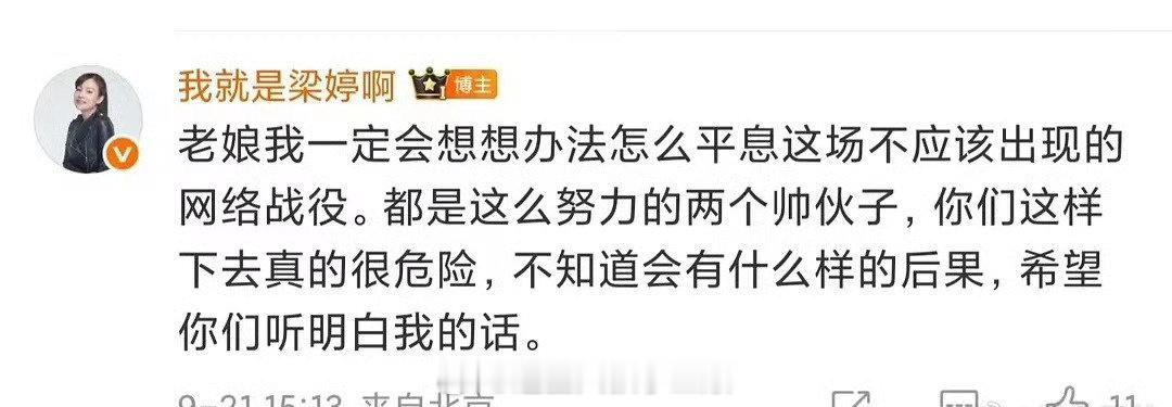 这人又是谁？？[笑着哭]​​​