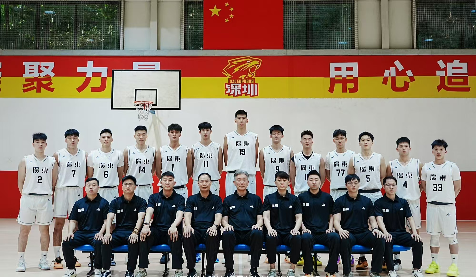 广东U22全运男篮集结完毕，定妆照现13人，最后两个名额3选2？