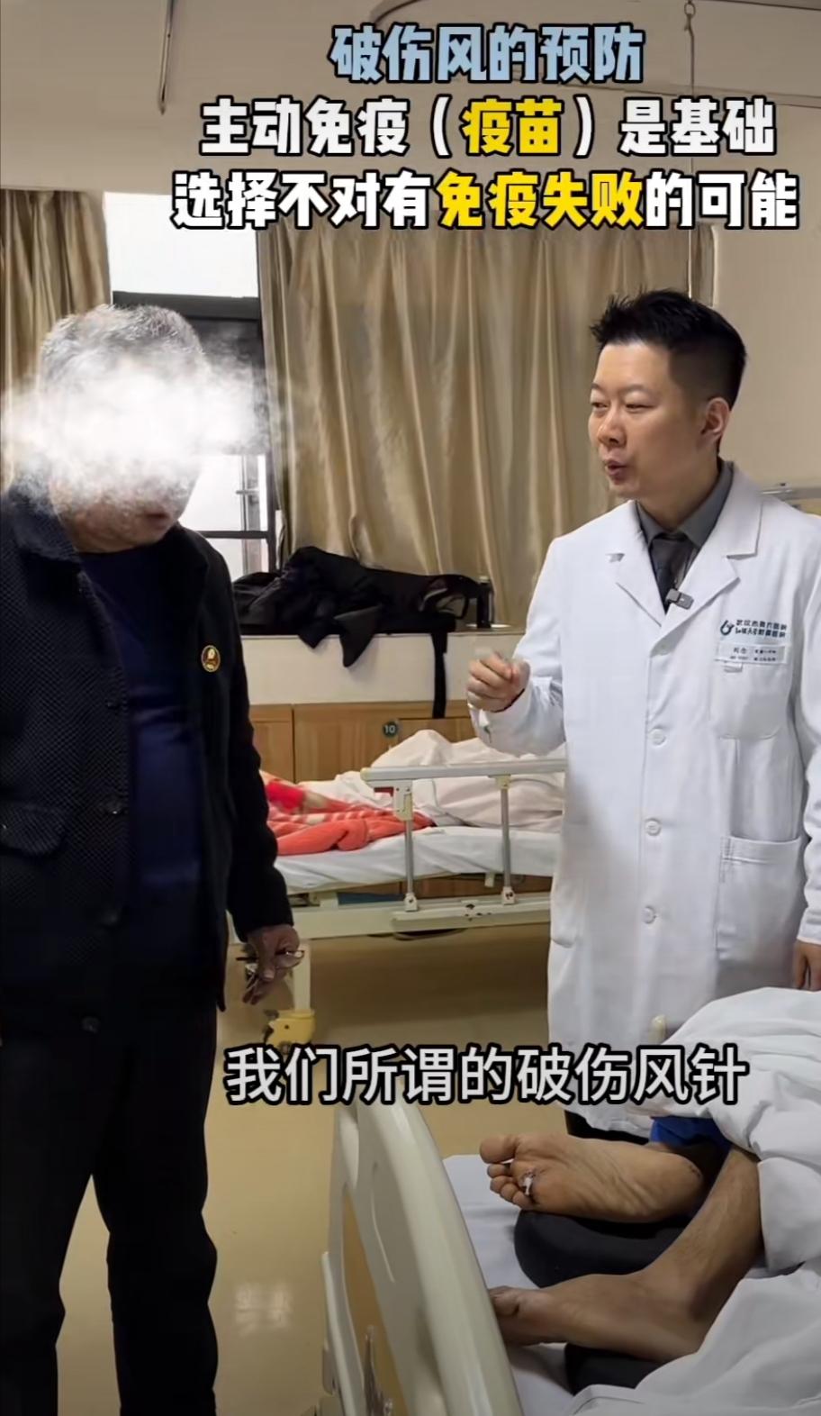 41岁男子被菜刀割伤，打了破伤风疫苗还是走了，医生：疏忽了5点切菜时被菜刀