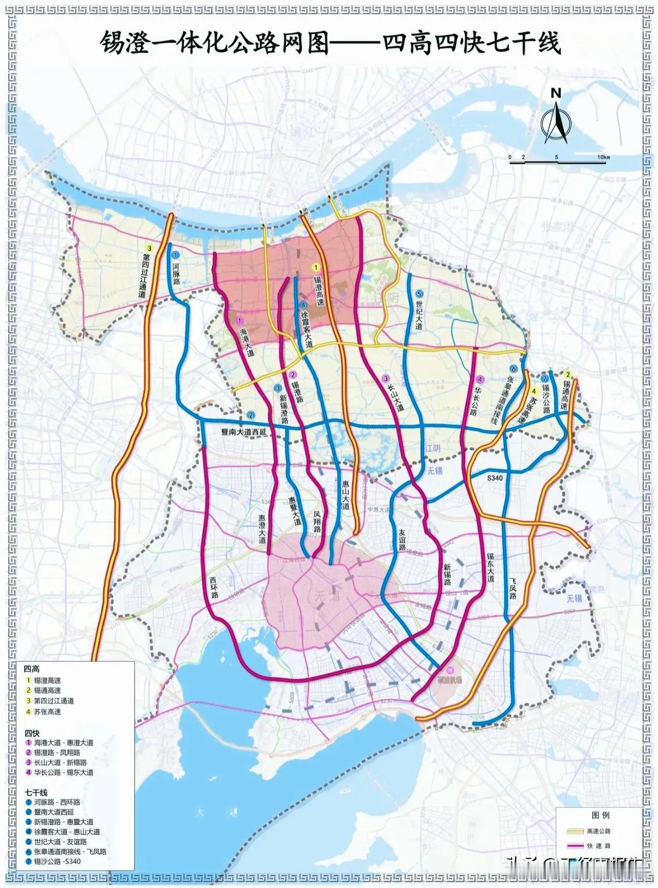 无锡市区到江阴不仅有地铁S1线。无锡市区至江阴拥有的“四高四快