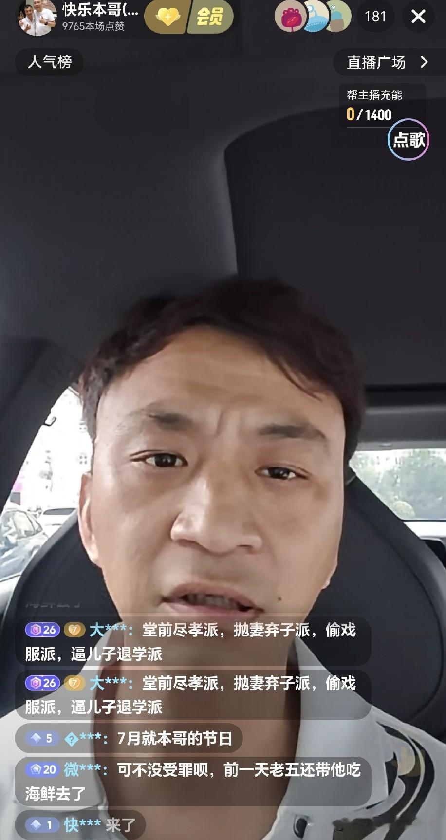 杨议砸缸弟子本哥为相声泰斗杨少华参加剪彩后离世辩解，老头在家闲不住主动去，不收干