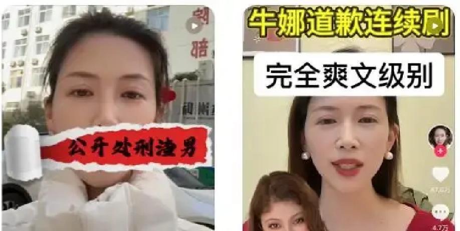 丈夫凌晨两点醒来，看到妻子手机弹出提示，高飞又转来1950，备注“羽绒服到了吧”