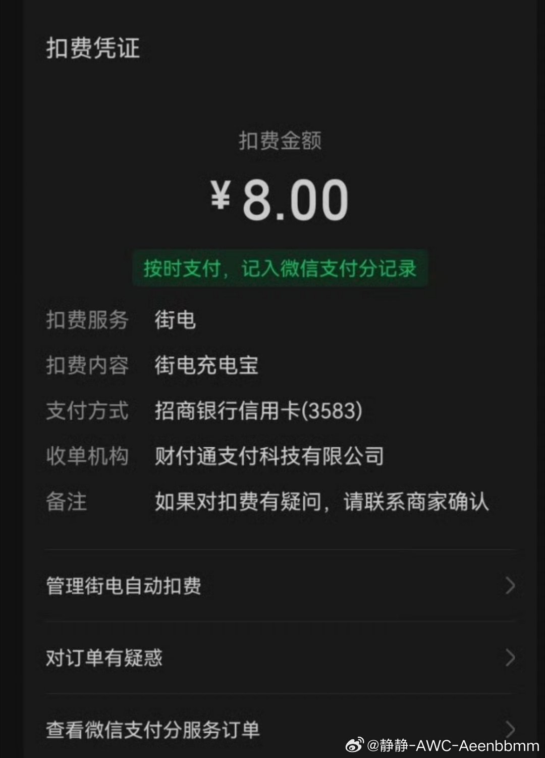 万物皆涨，只有工资不涨。共享充电宝、共享单车，都用不起了。对一个2元纸巾都精打细