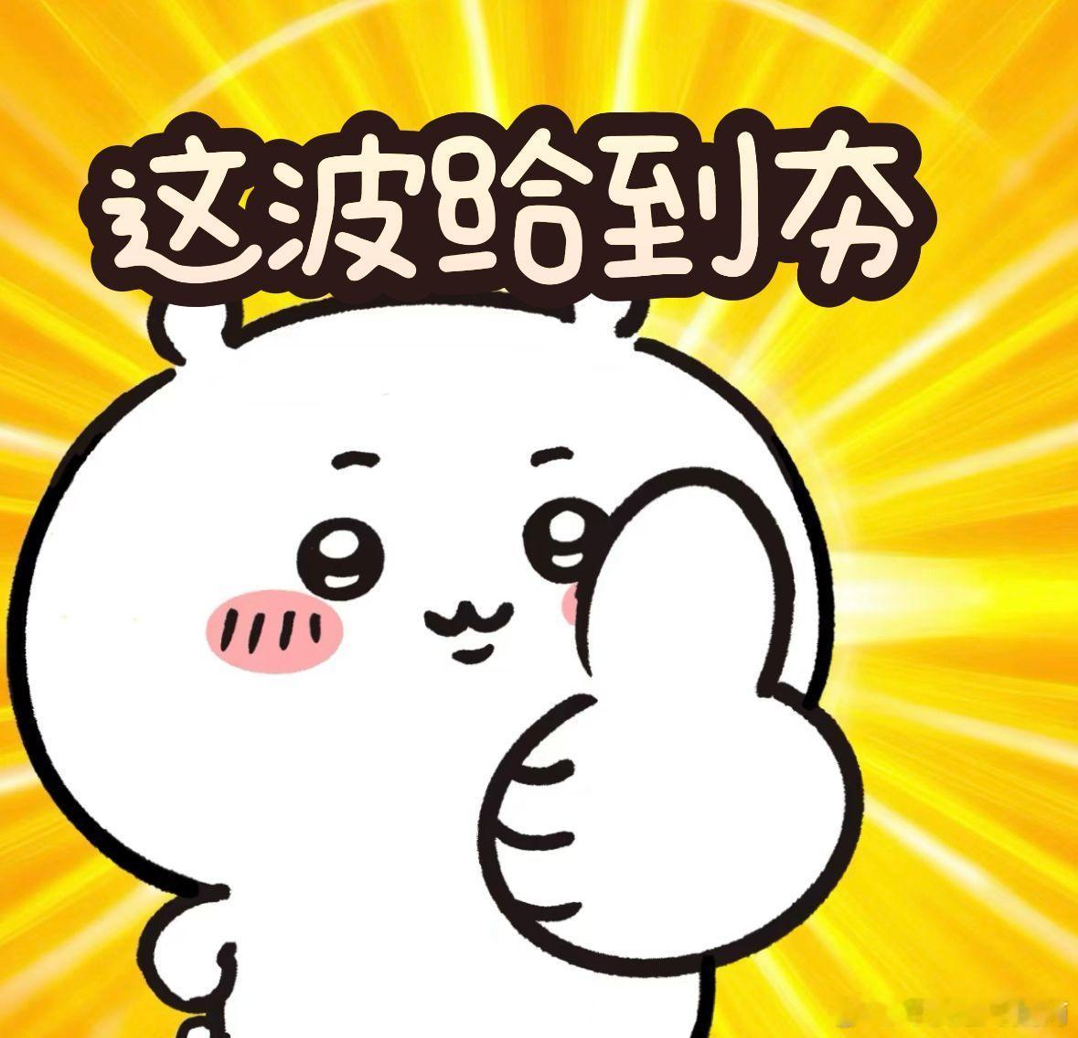  建议爱躺着玩手机的反复观看刷到余霜管泽元直播，被华为大阔折狠狠圈粉！开阔界面超