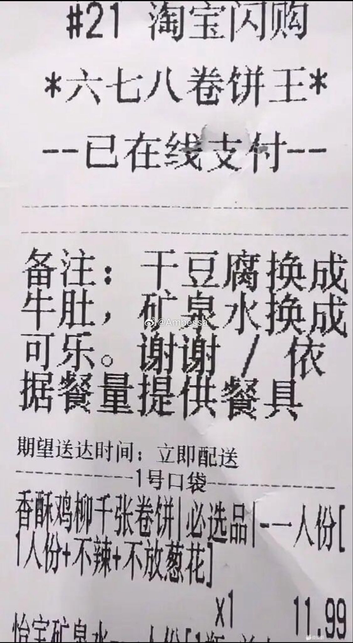 老板：人民币换成美元如何？