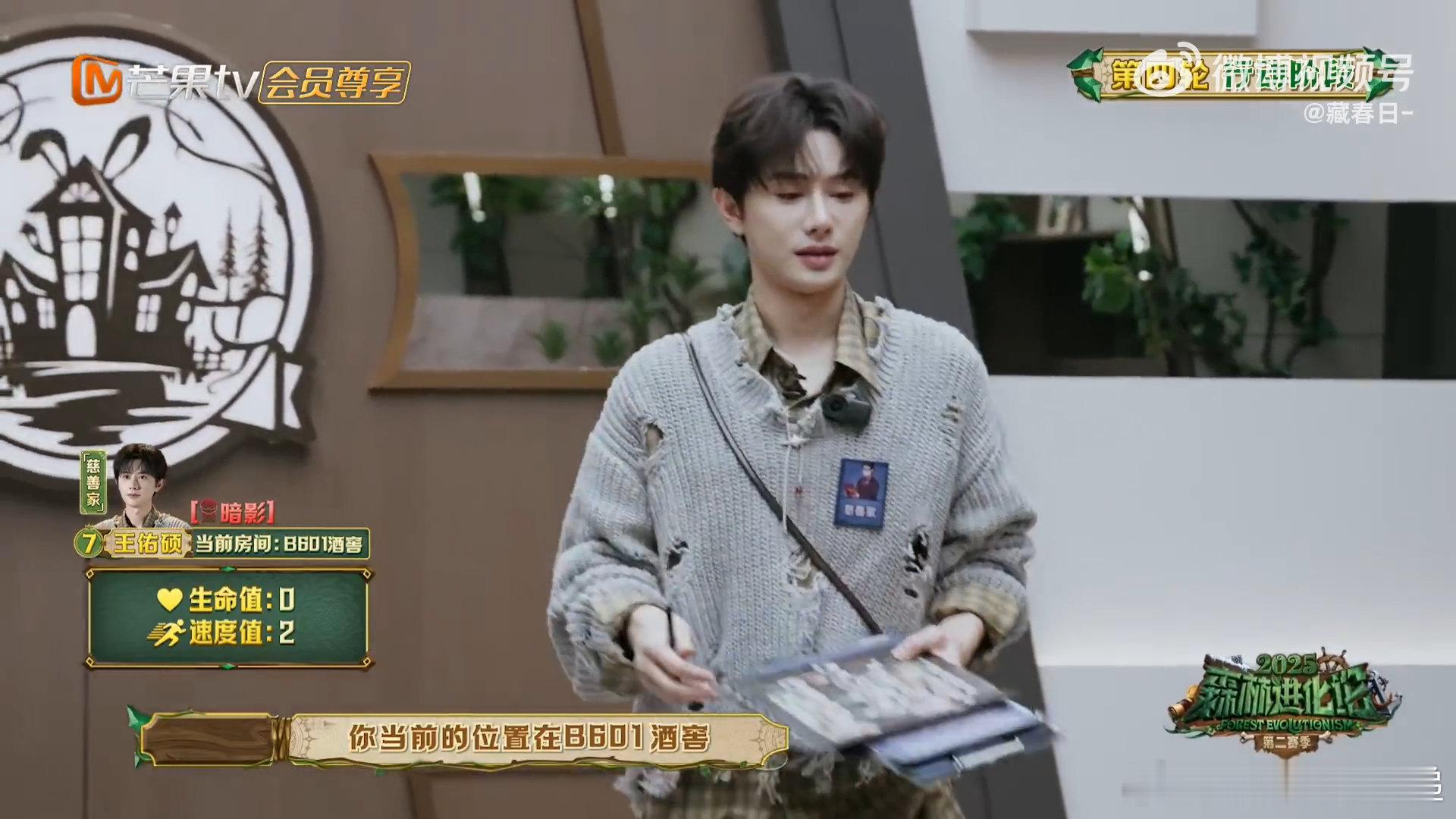 王佑硕这一刻孤独达到了顶峰暗影玩家仿佛天生自带孤独滤镜，被大家防着的同时，他只