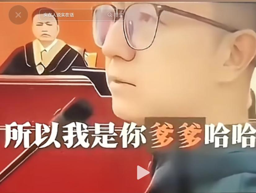 都没看到人算什么嫖娼？法官一句话堵死：“等待嫖娼也是嫖娼！”没想到那人竟然犀利回
