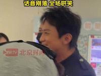 邓超采访名场面，被问不怕万一只怕啥，回答逗笑全场10月11日，邓超出席美好奇妙夜后台采访。快问快答环
