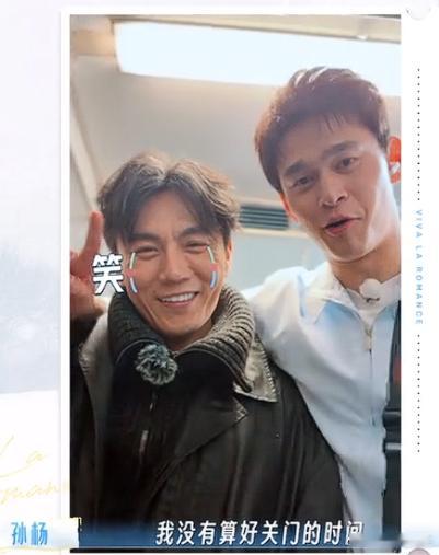 怪不得秦昊和伊能静都敢直接甩锅孙杨，还当面吐槽孙杨说，怼他呢，他都听不出来！孙杨